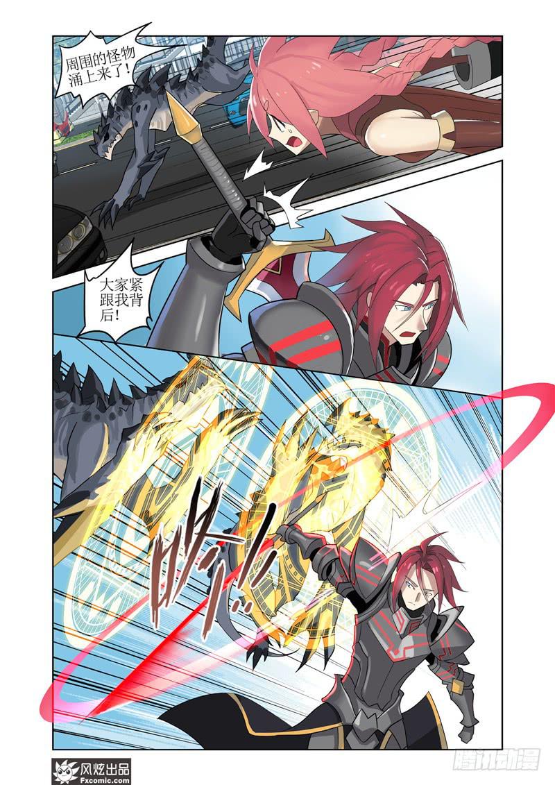 第7话 路途中（2）-第15话