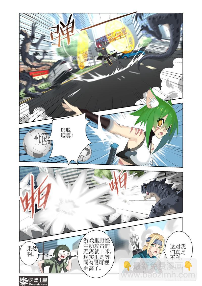 第7话 路途中（2）-第15话