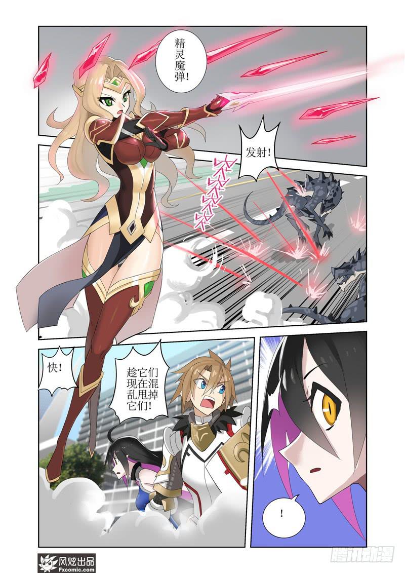 第7话 路途中（2）-第15话