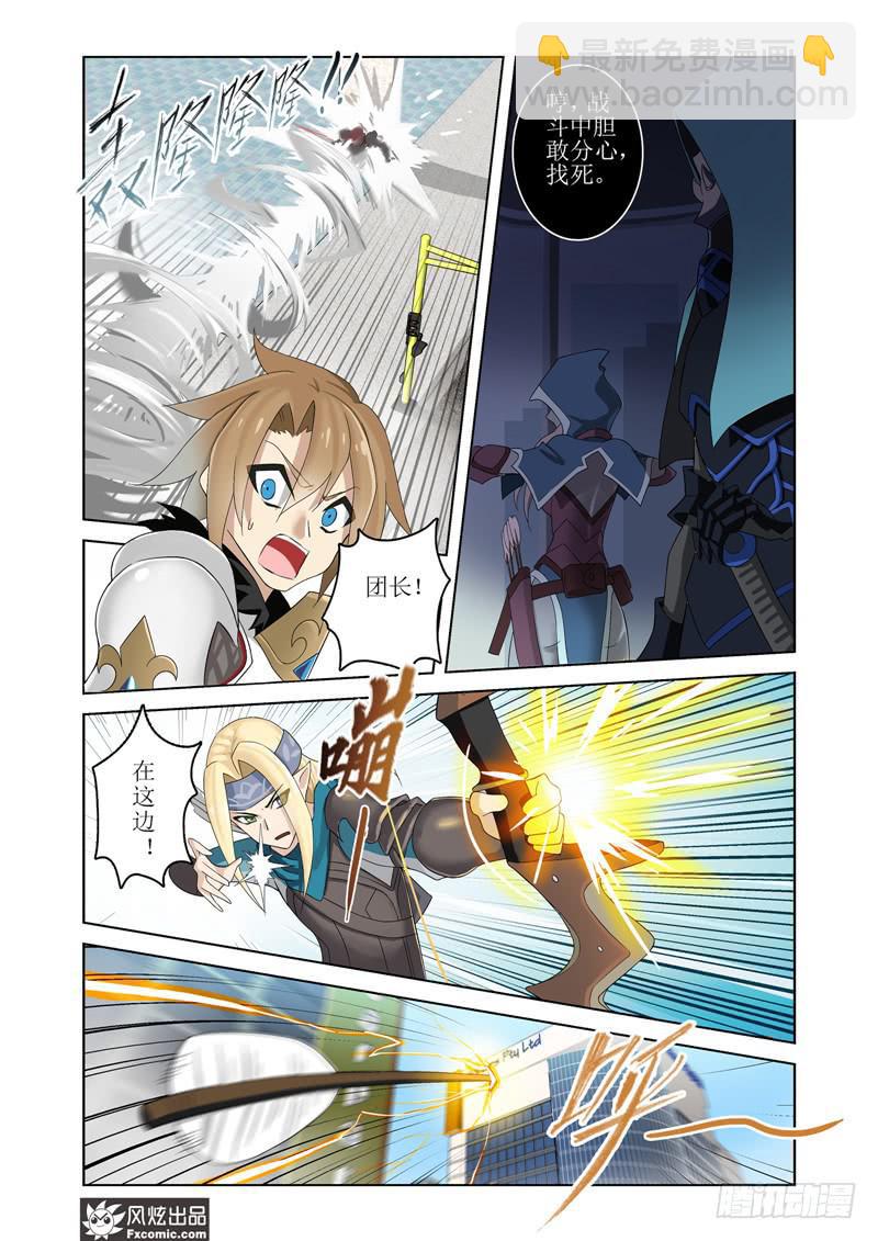 第8话 遭遇战（2）-第17话