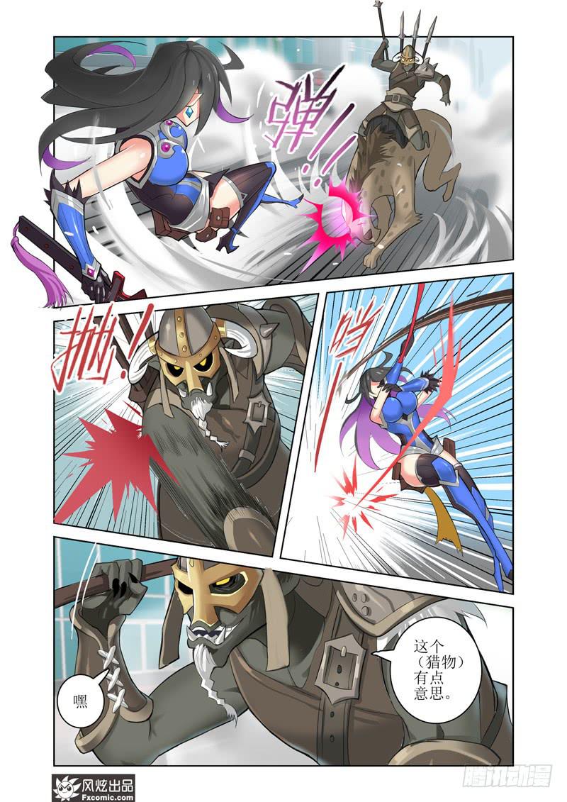 第8话 遭遇战（2）-第17话