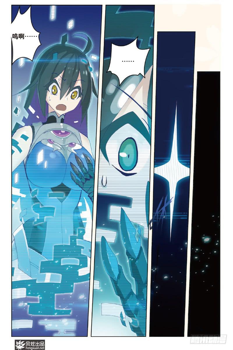 第1话 序（3）-第3话