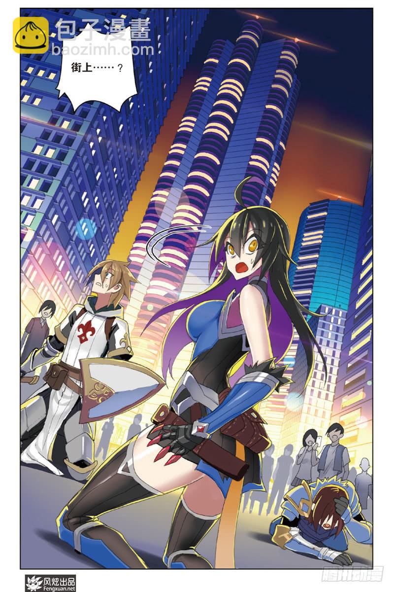 第1话 序（3）-第3话