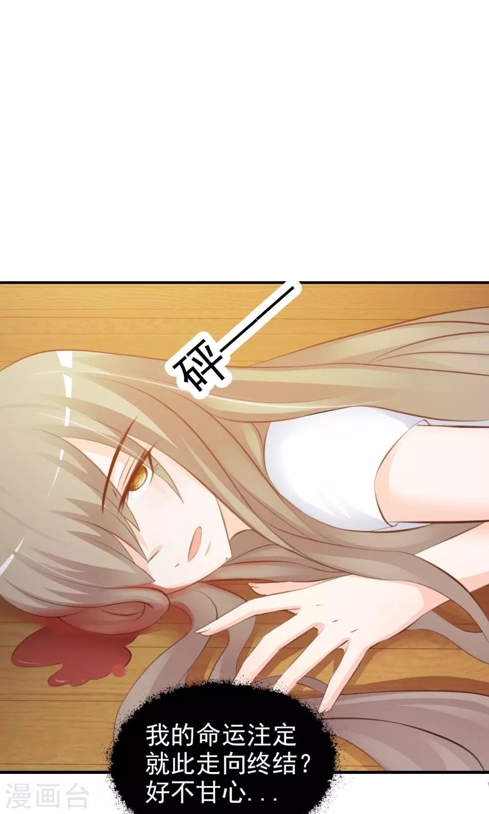 第1话 莫名穿越-第1话