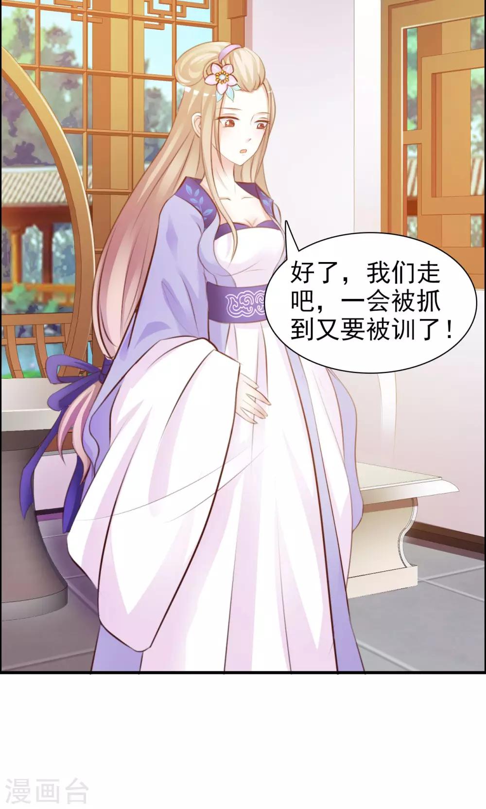 第1话 莫名穿越-第1话