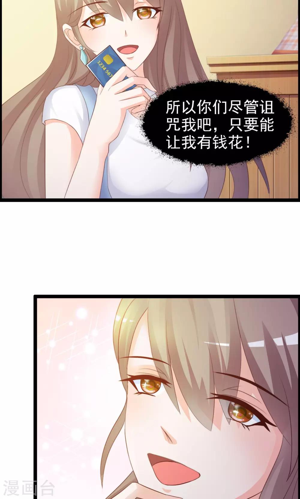 第1话 莫名穿越-第1话