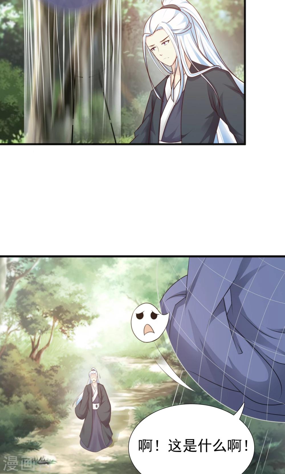 第11话 路遇山匪-第11话