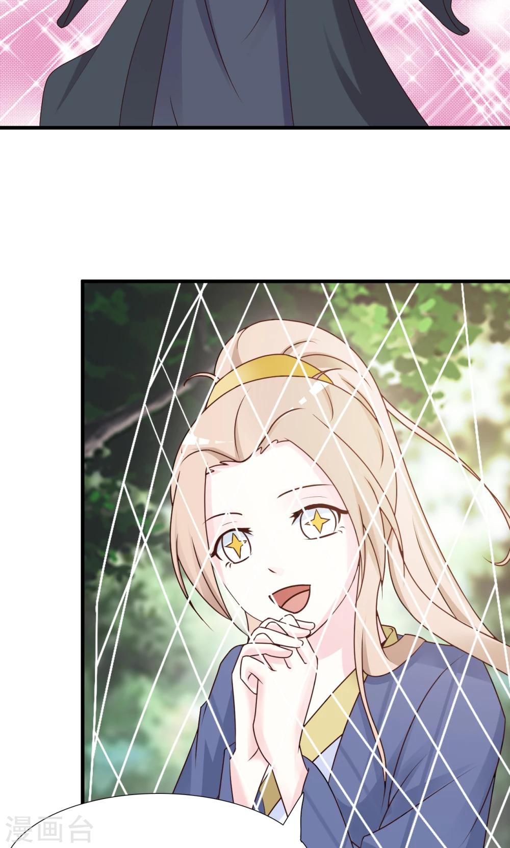 第11话 路遇山匪-第11话