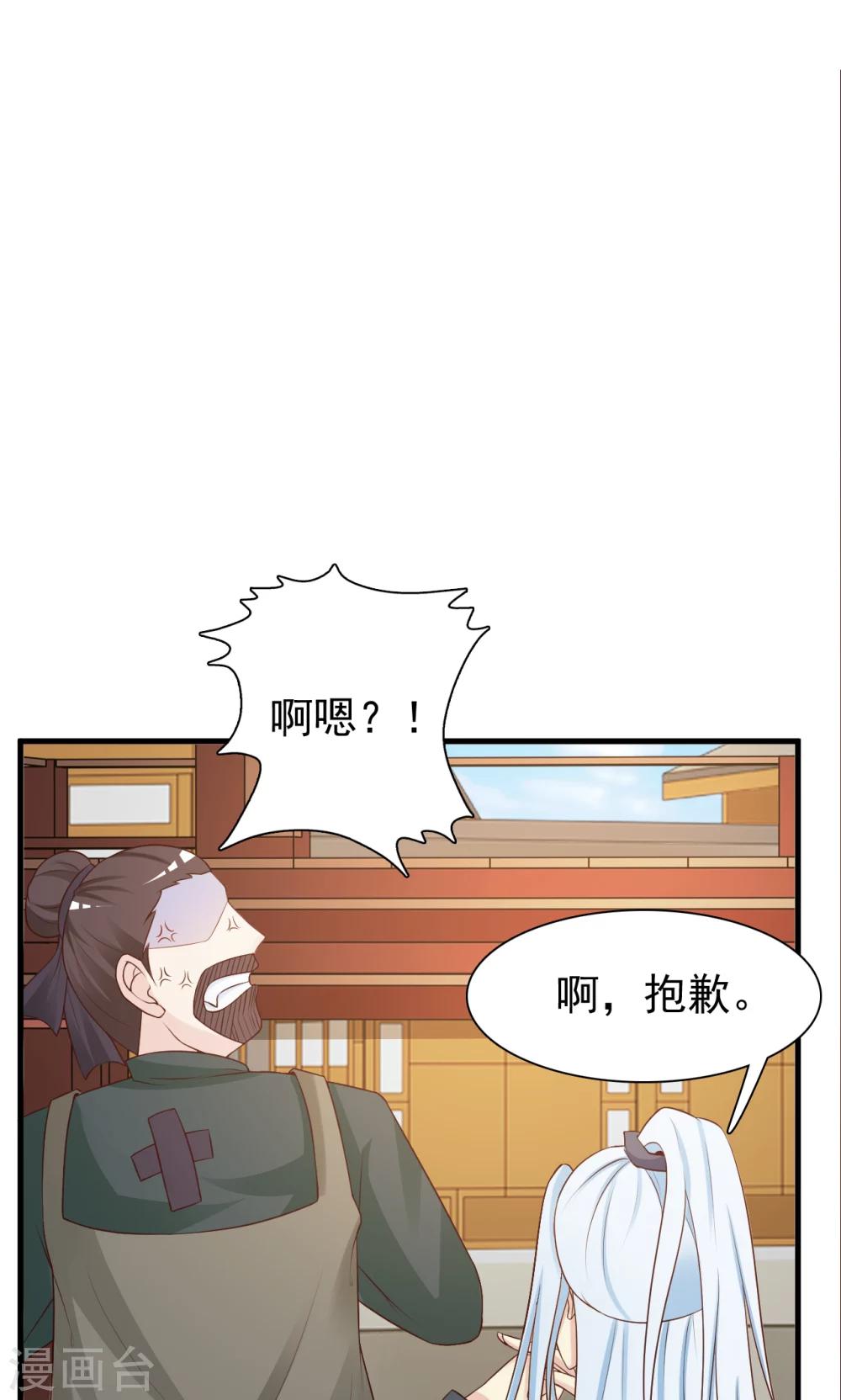 第13话 比武招亲(1/2)-第13话