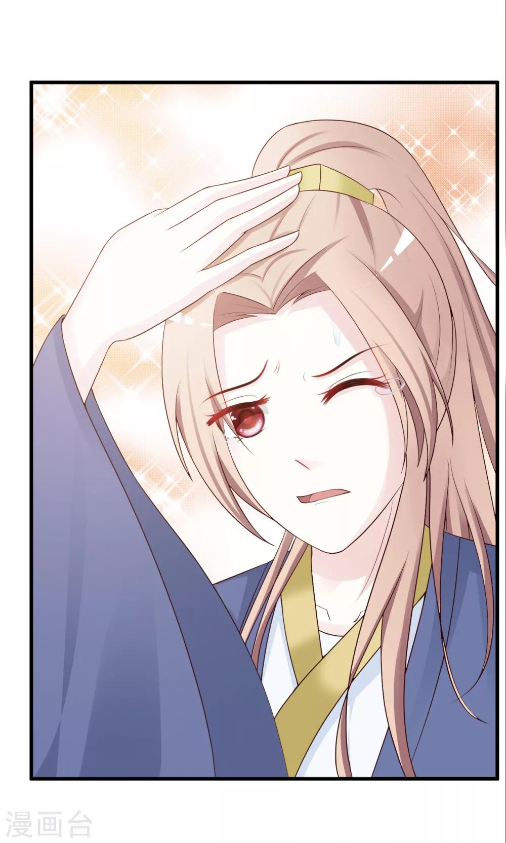 第13话 比武招亲(1/2)-第13话