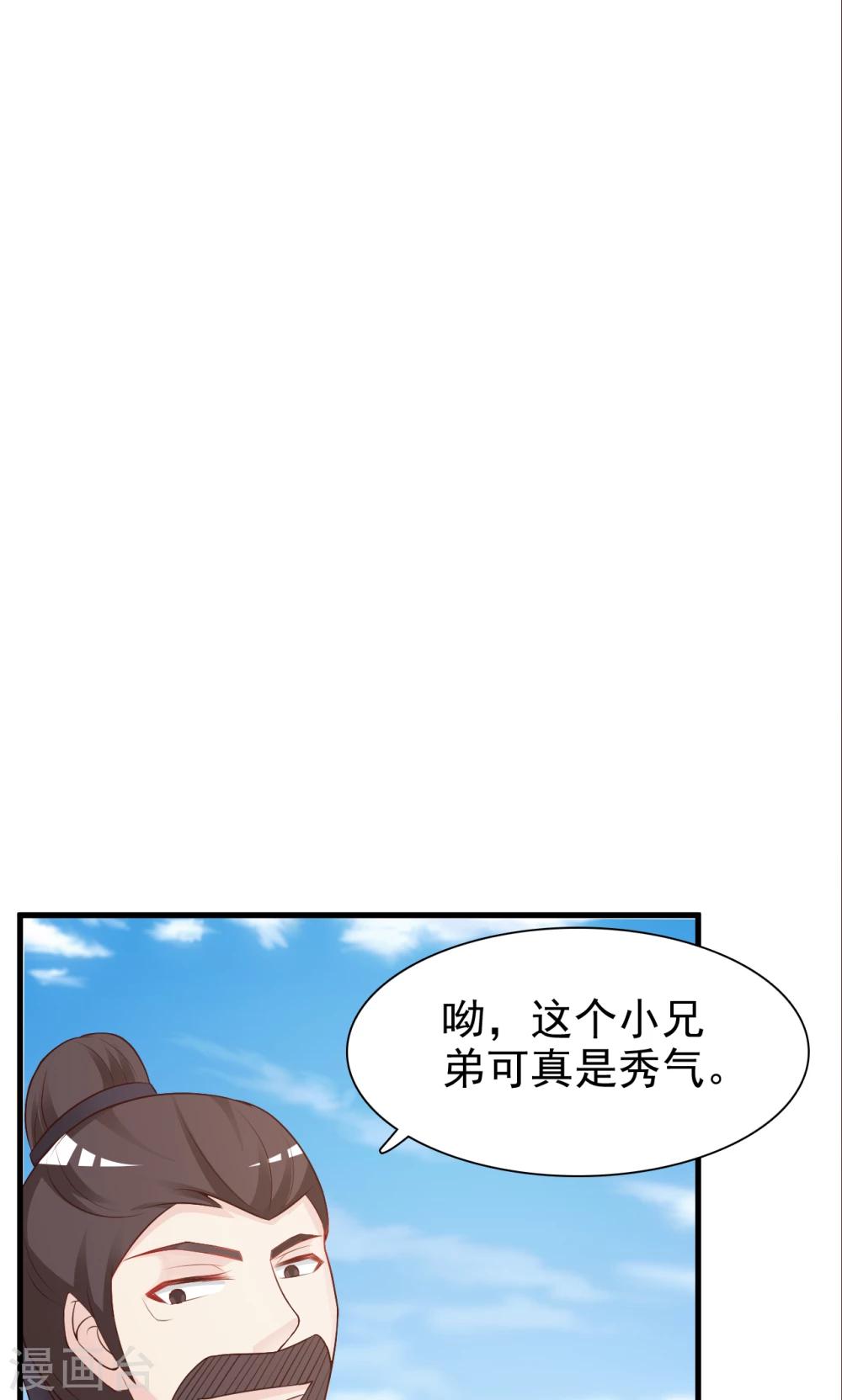 第13话 比武招亲(1/2)-第13话