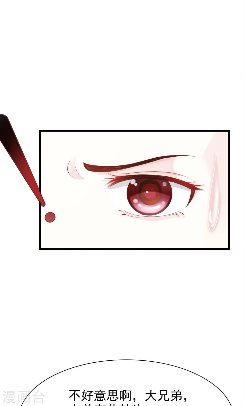 第13话 比武招亲(1/2)-第13话