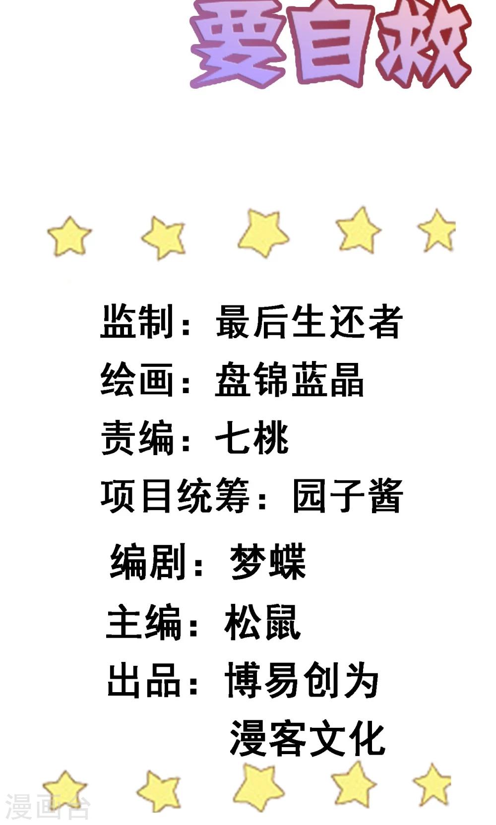 第13话 比武招亲(1/2)-第13话