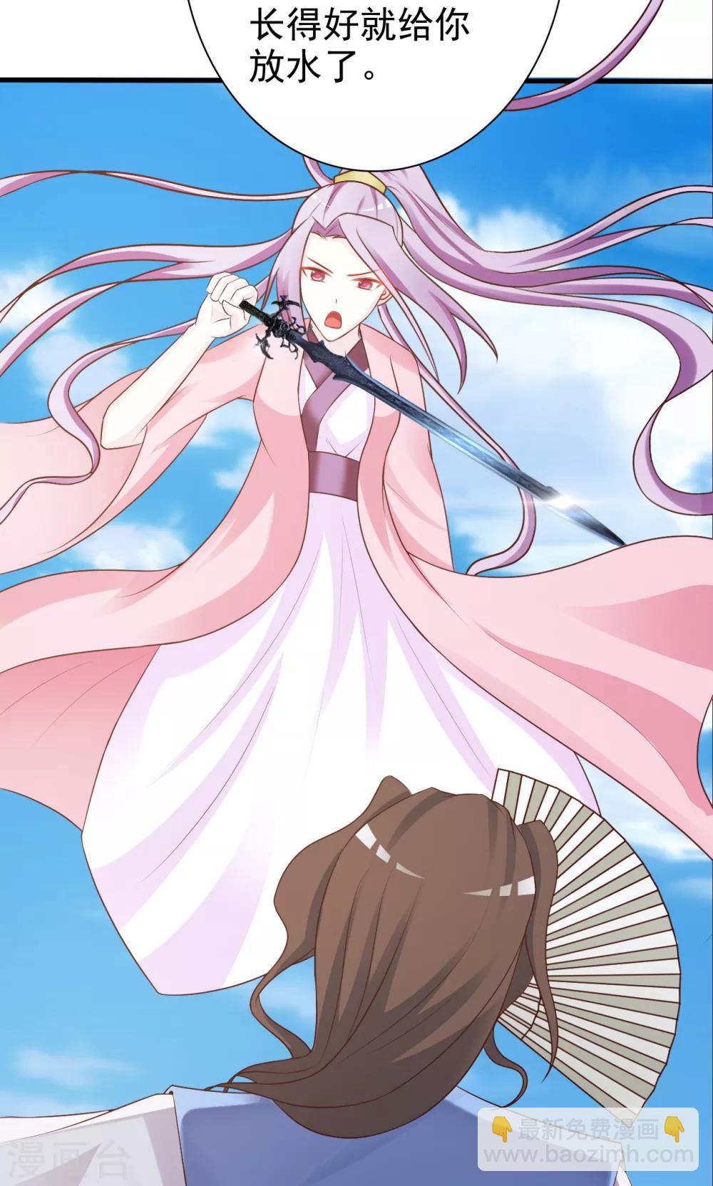 第13话 比武招亲(1/2)-第13话