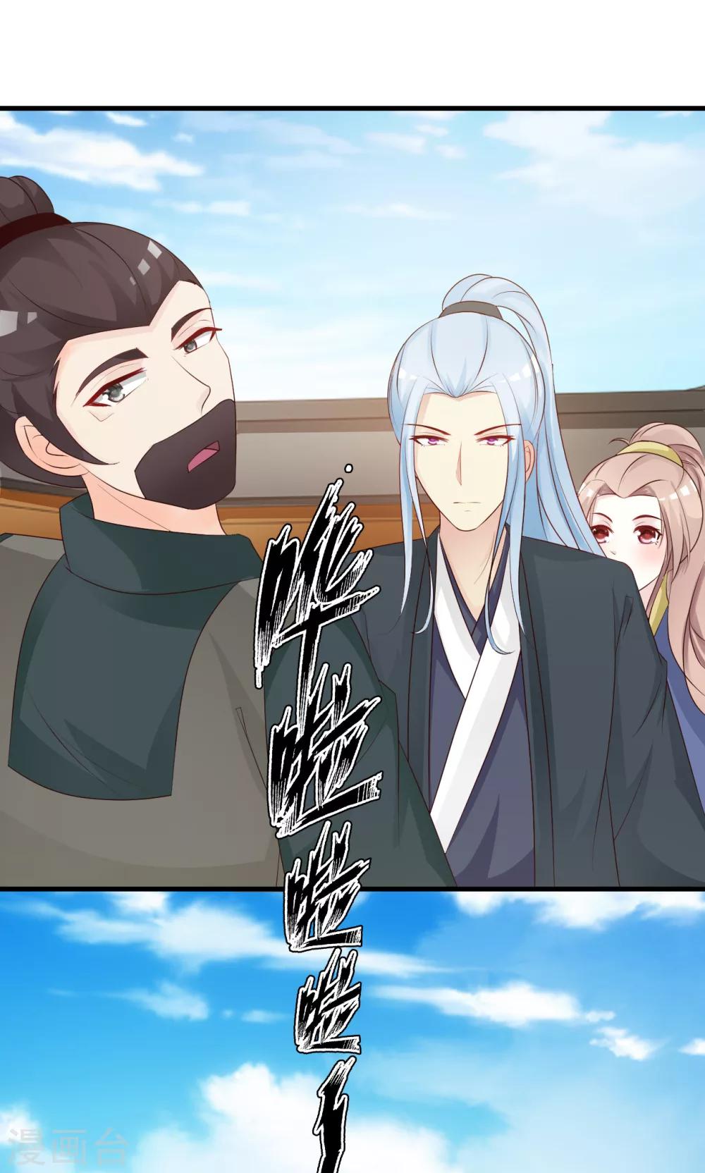 第13话 比武招亲(1/2)-第13话