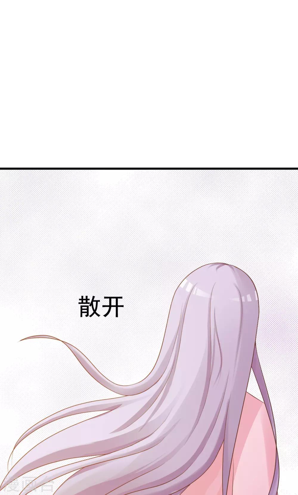 第13话 比武招亲(1/2)-第13话