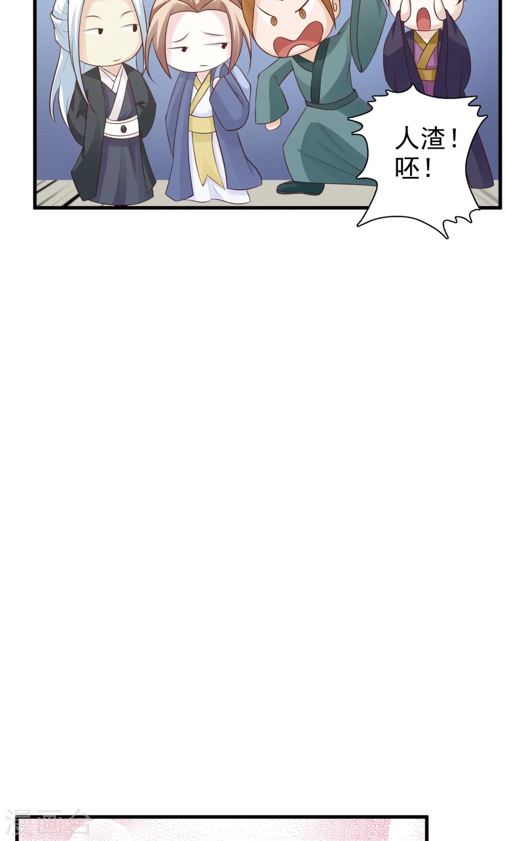 第13话 比武招亲(1/2)-第13话