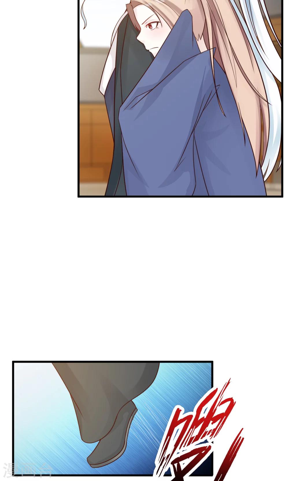 第13话 比武招亲(1/2)-第13话