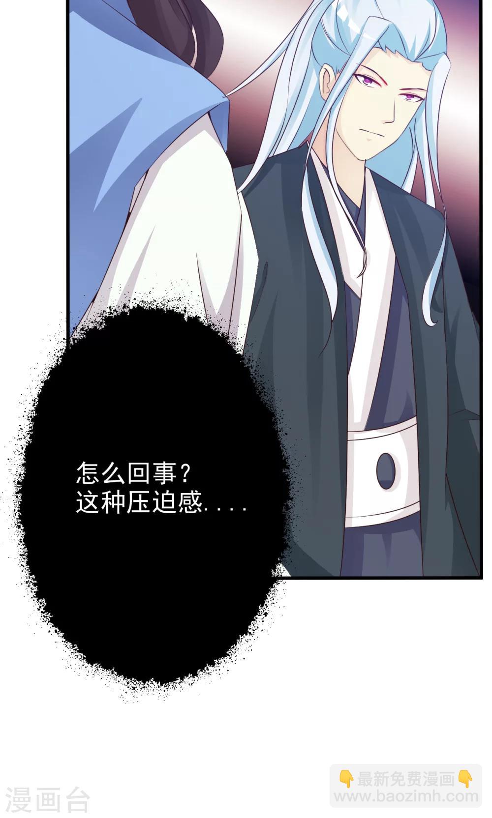 第13话 比武招亲(1/2)-第13话