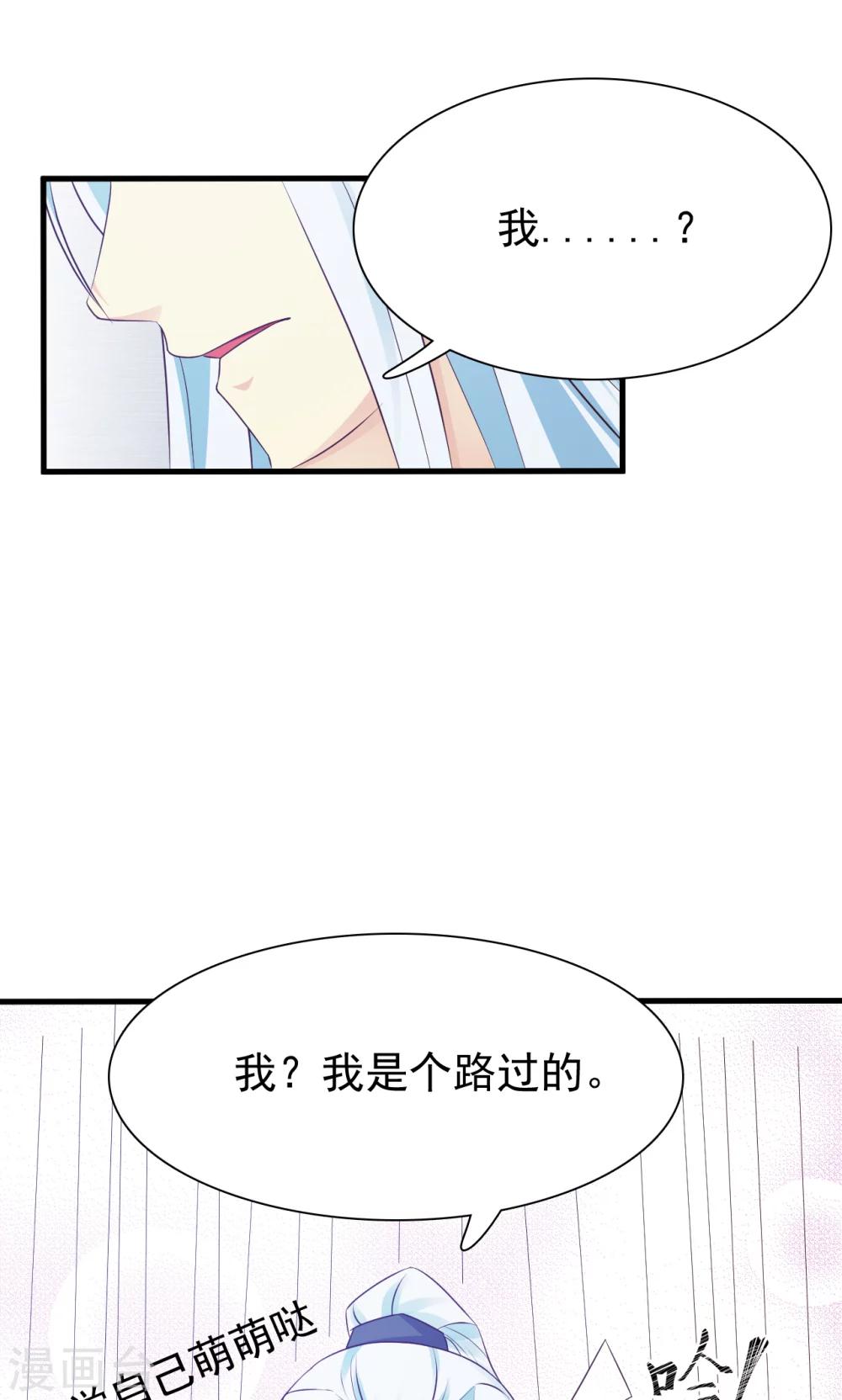 第13话 比武招亲(1/2)-第13话