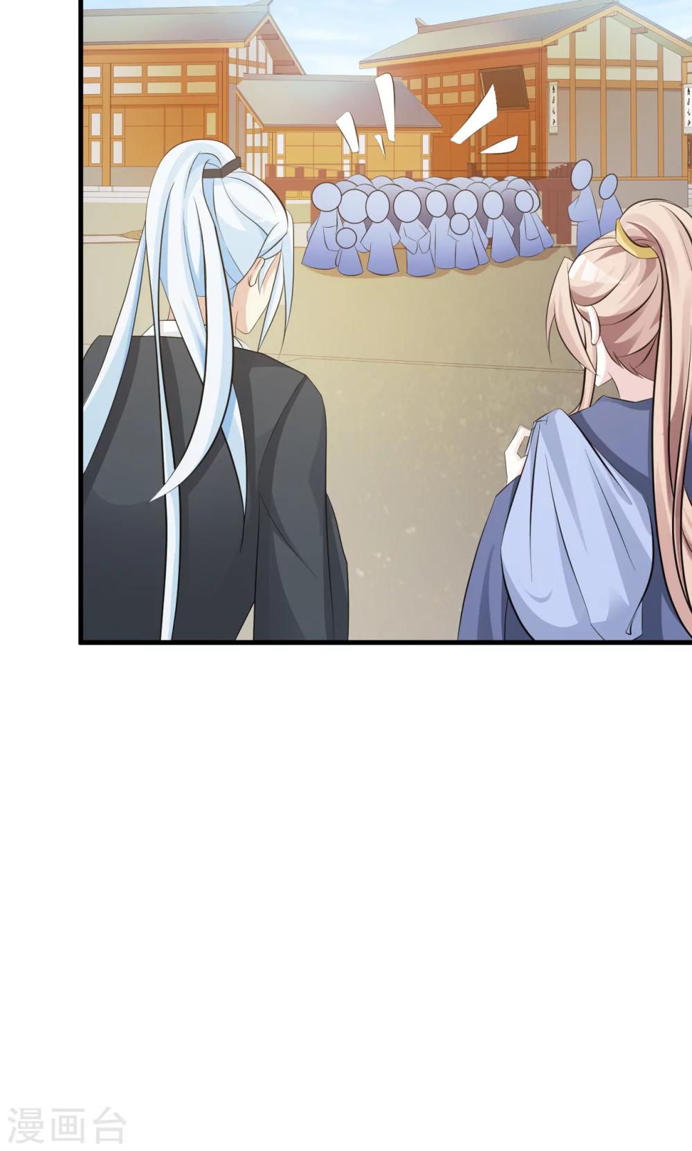 第13话 比武招亲(1/2)-第13话