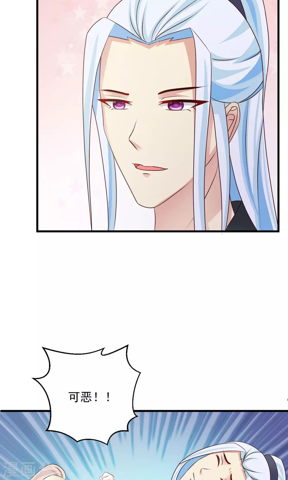 第16话 重回女装-第17话