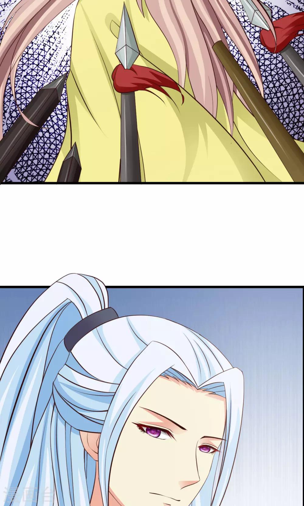 第17话 凰女现身-第19话