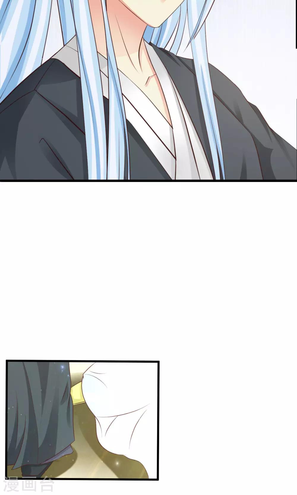 第17话 凰女现身-第19话