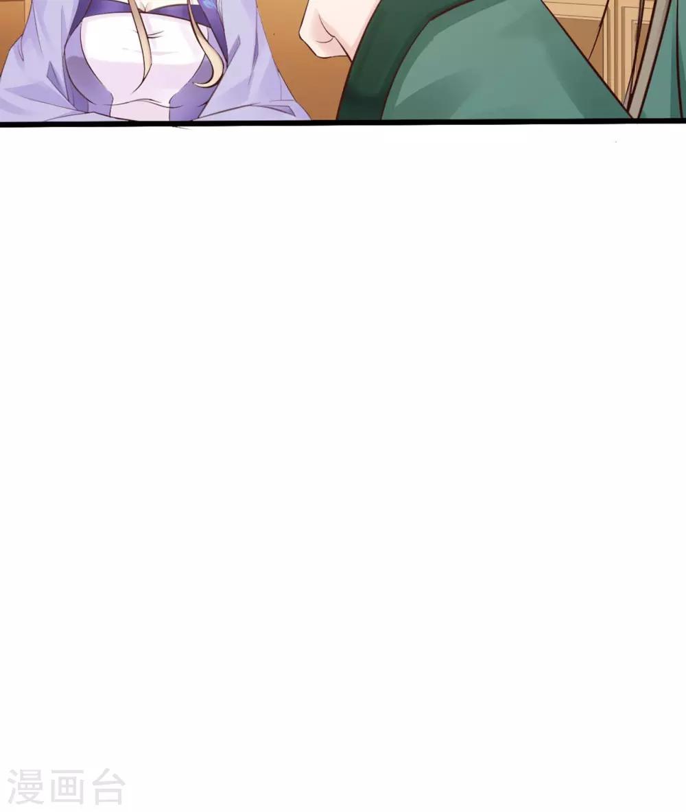 第17话 凰女现身-第19话