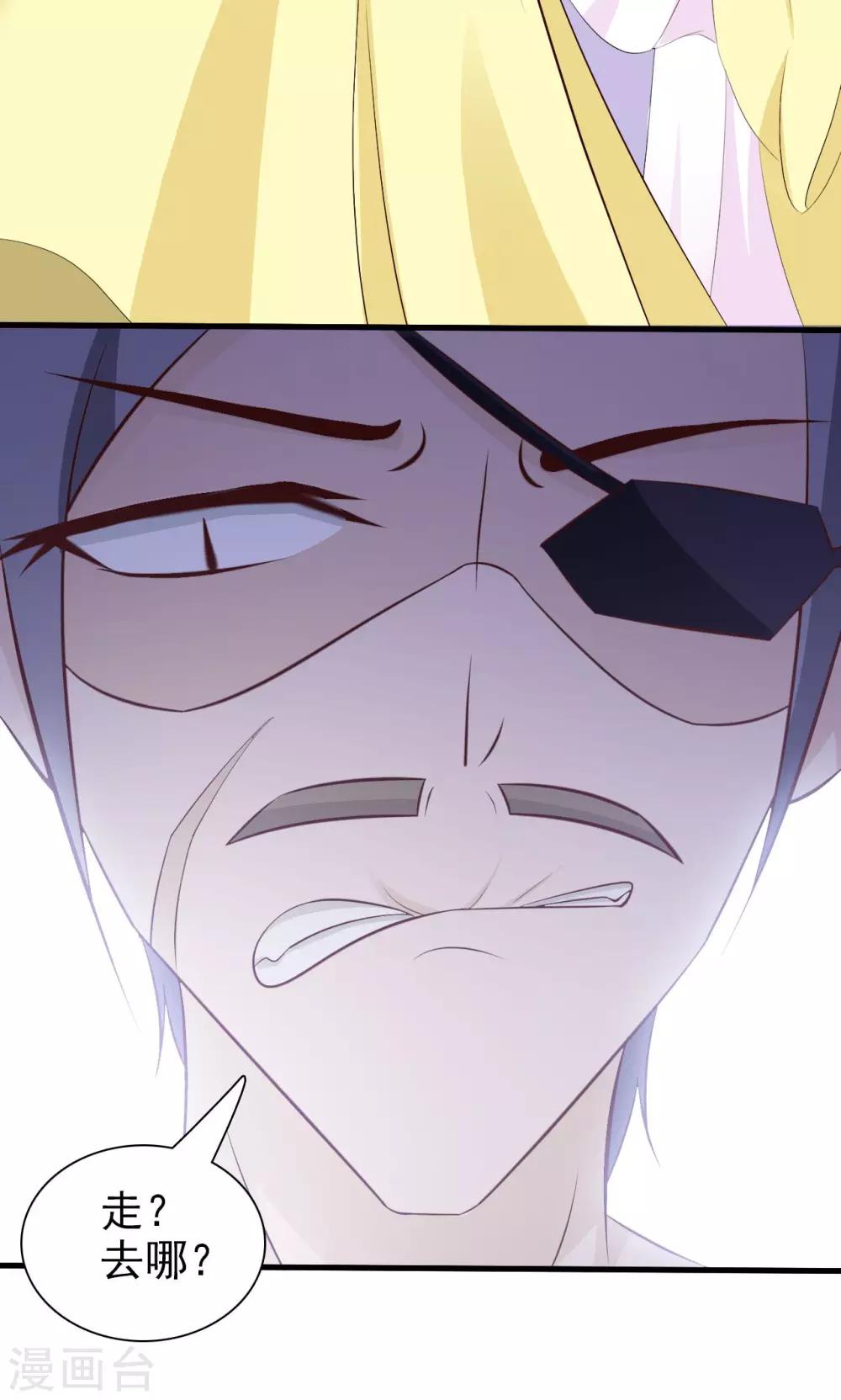 第3话 女扮男装-第3话