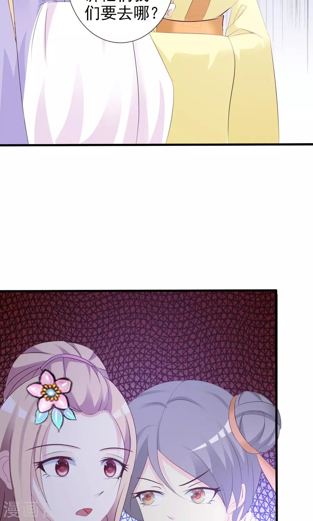 第3话 女扮男装-第3话