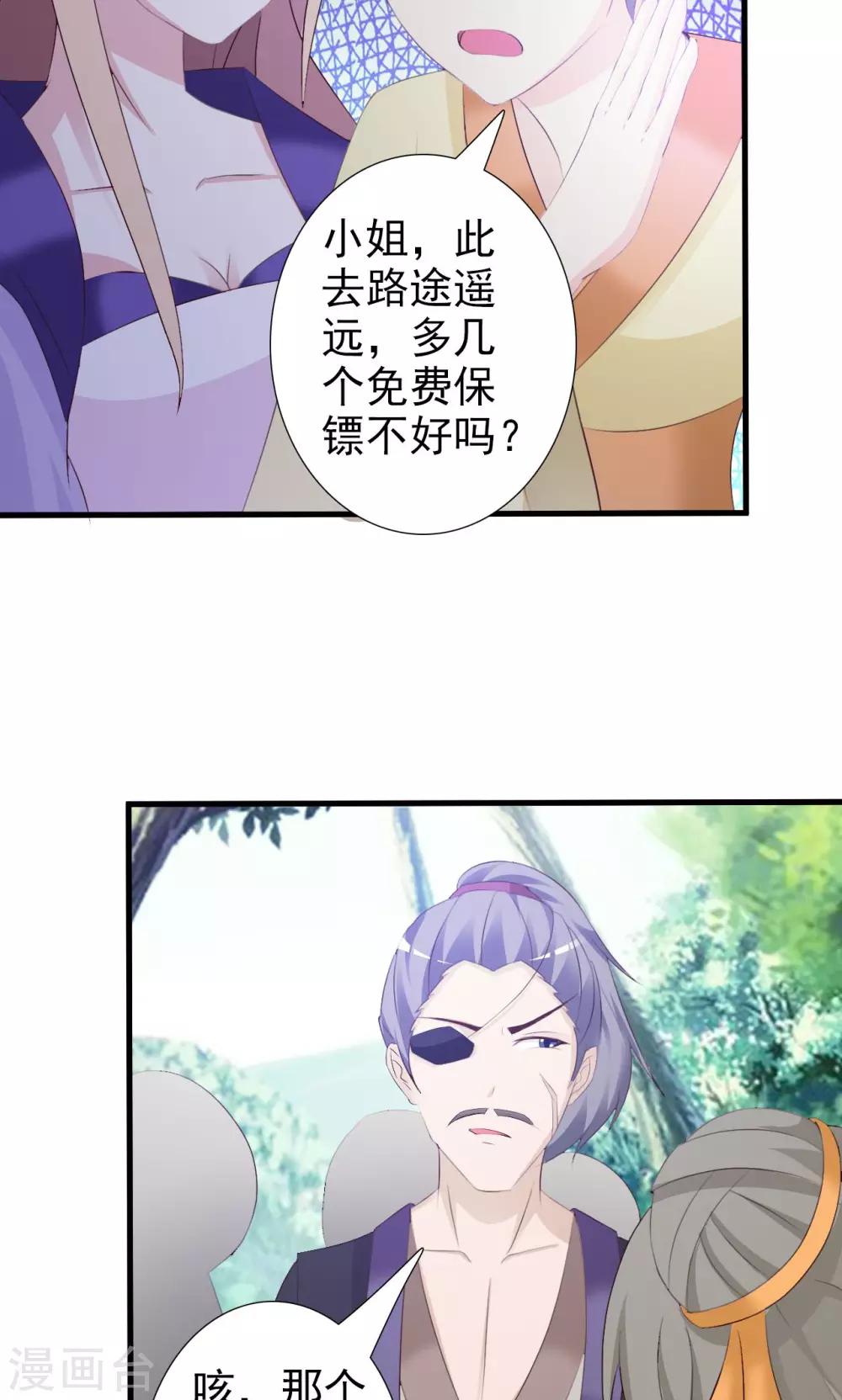 第3话 女扮男装-第3话