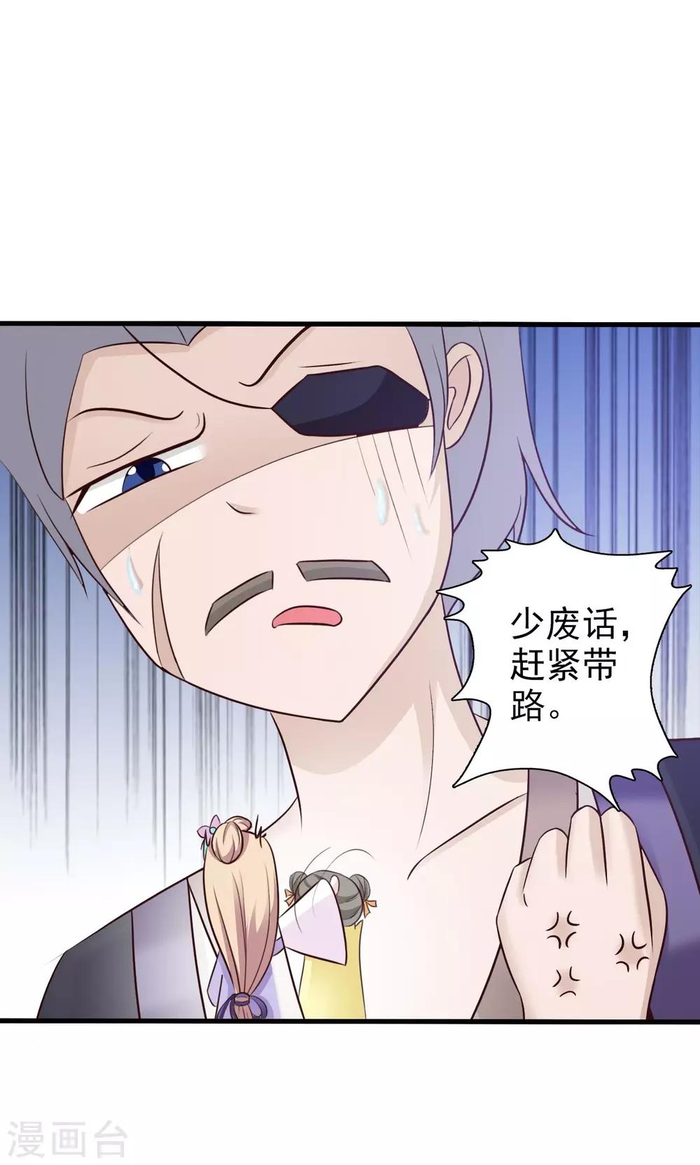 第3话 女扮男装-第3话