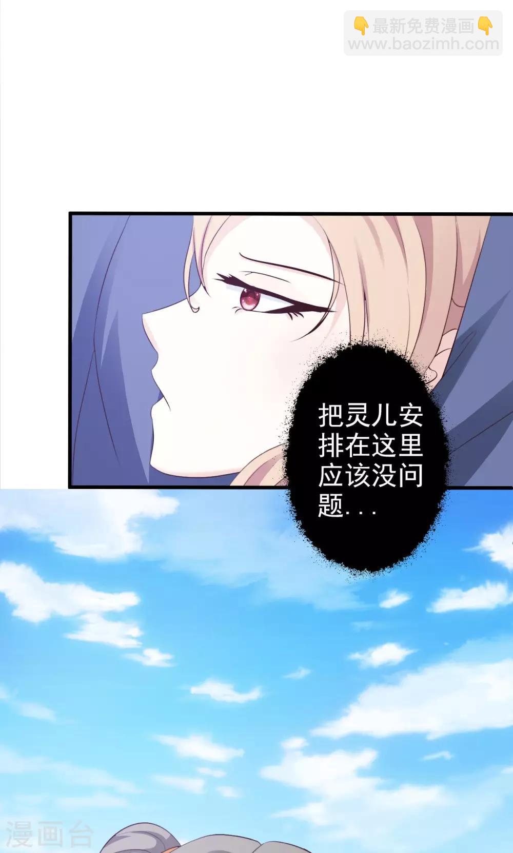 第3话 女扮男装-第3话