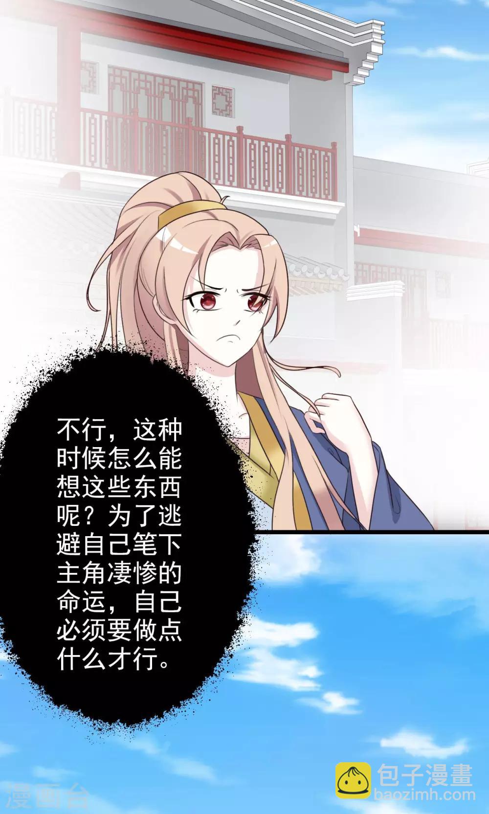 第3话 女扮男装-第3话