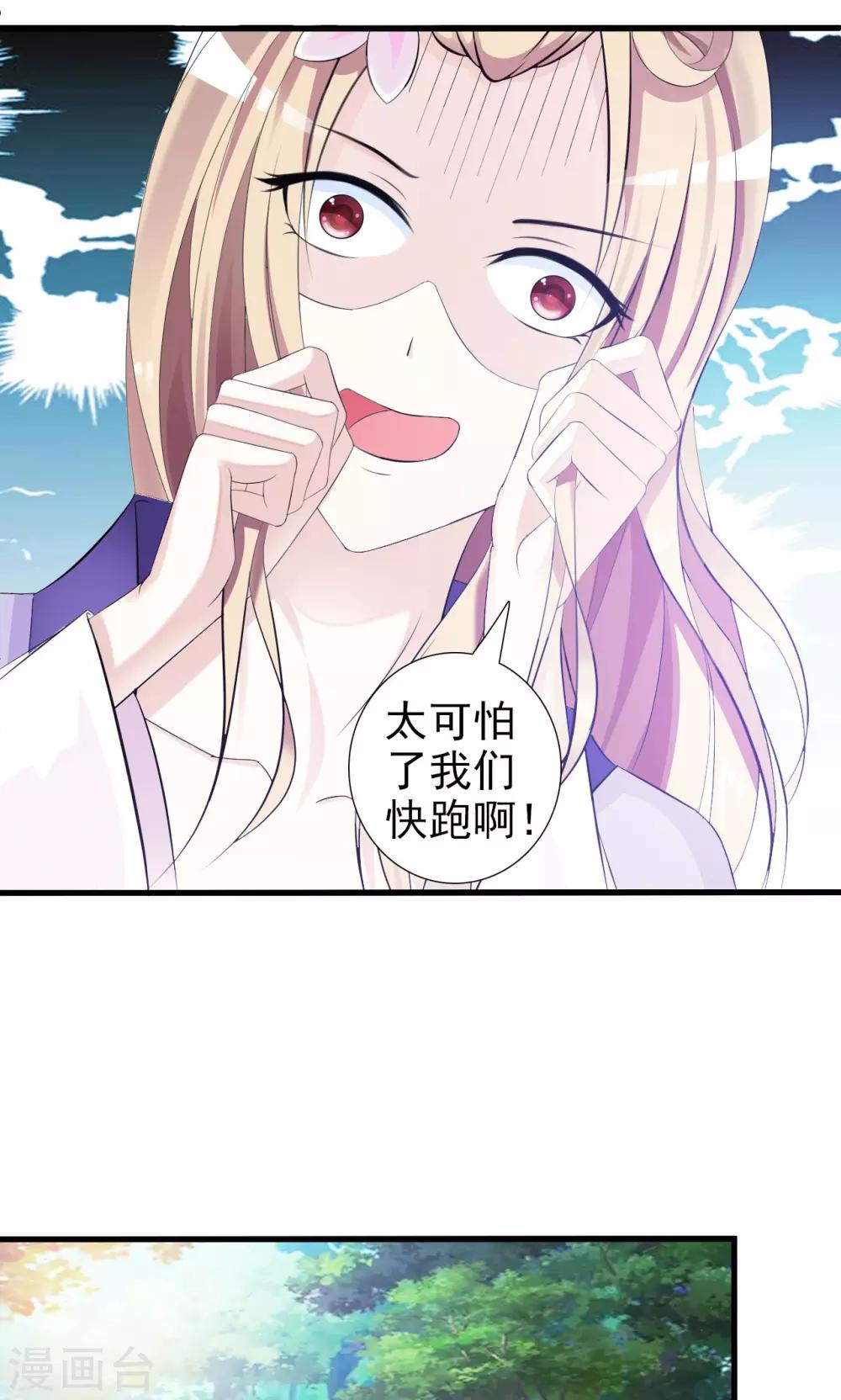 第3话 女扮男装-第3话