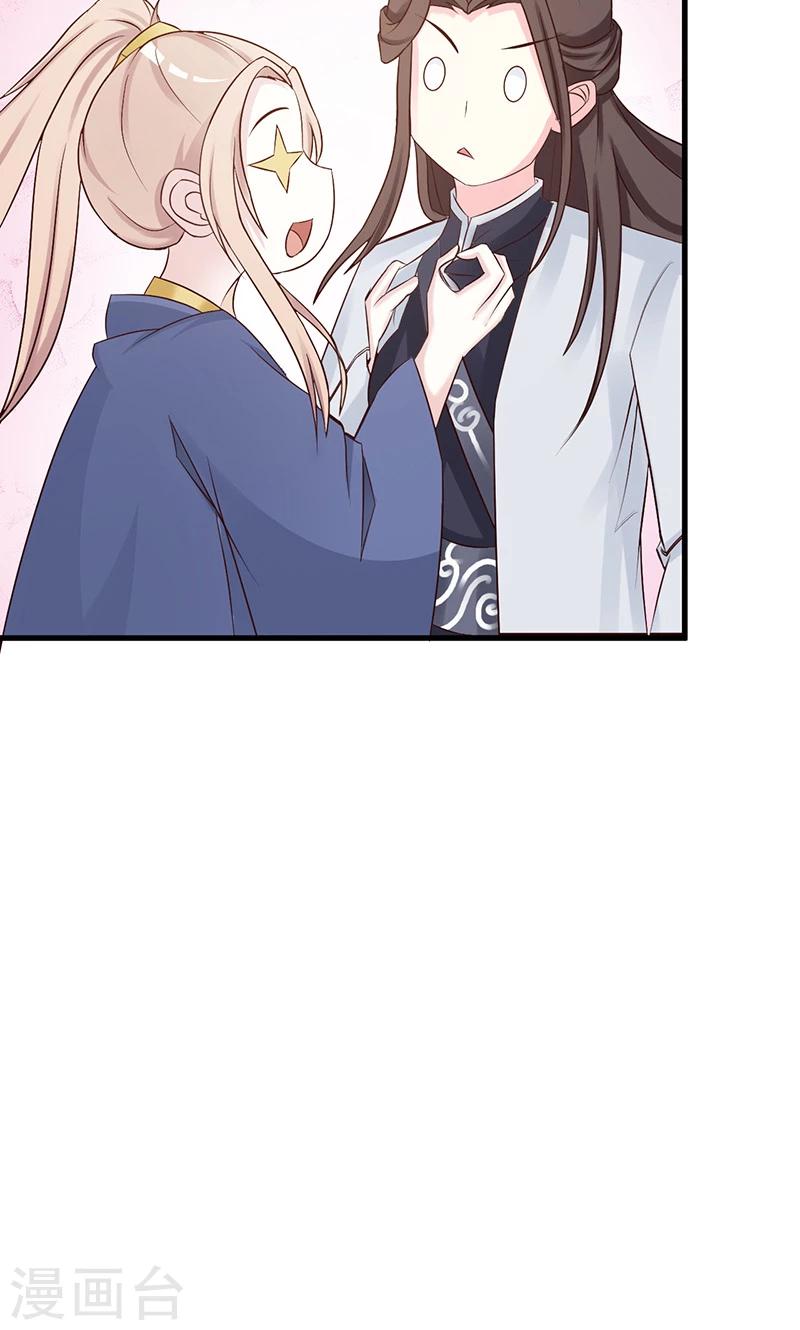 第5话 又遇追杀-第5话