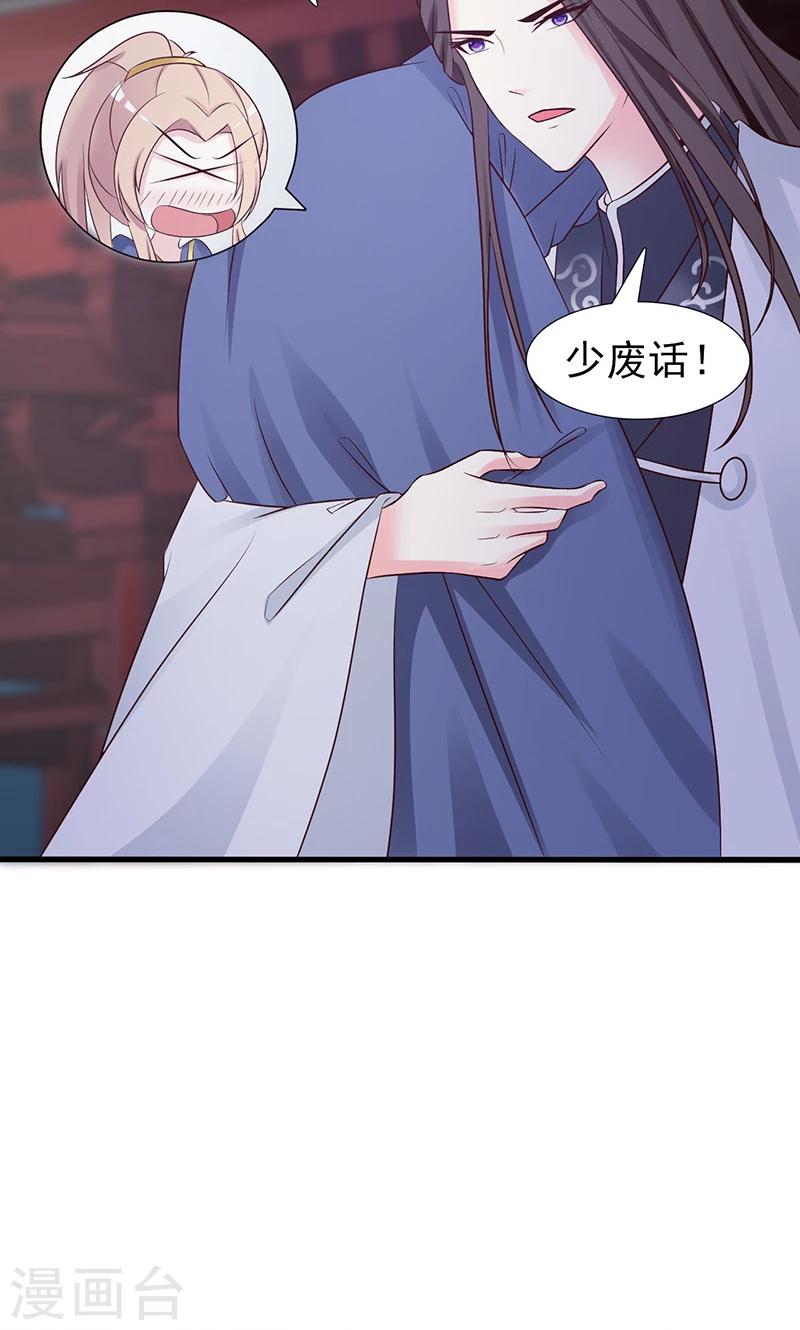 第5话 又遇追杀-第5话