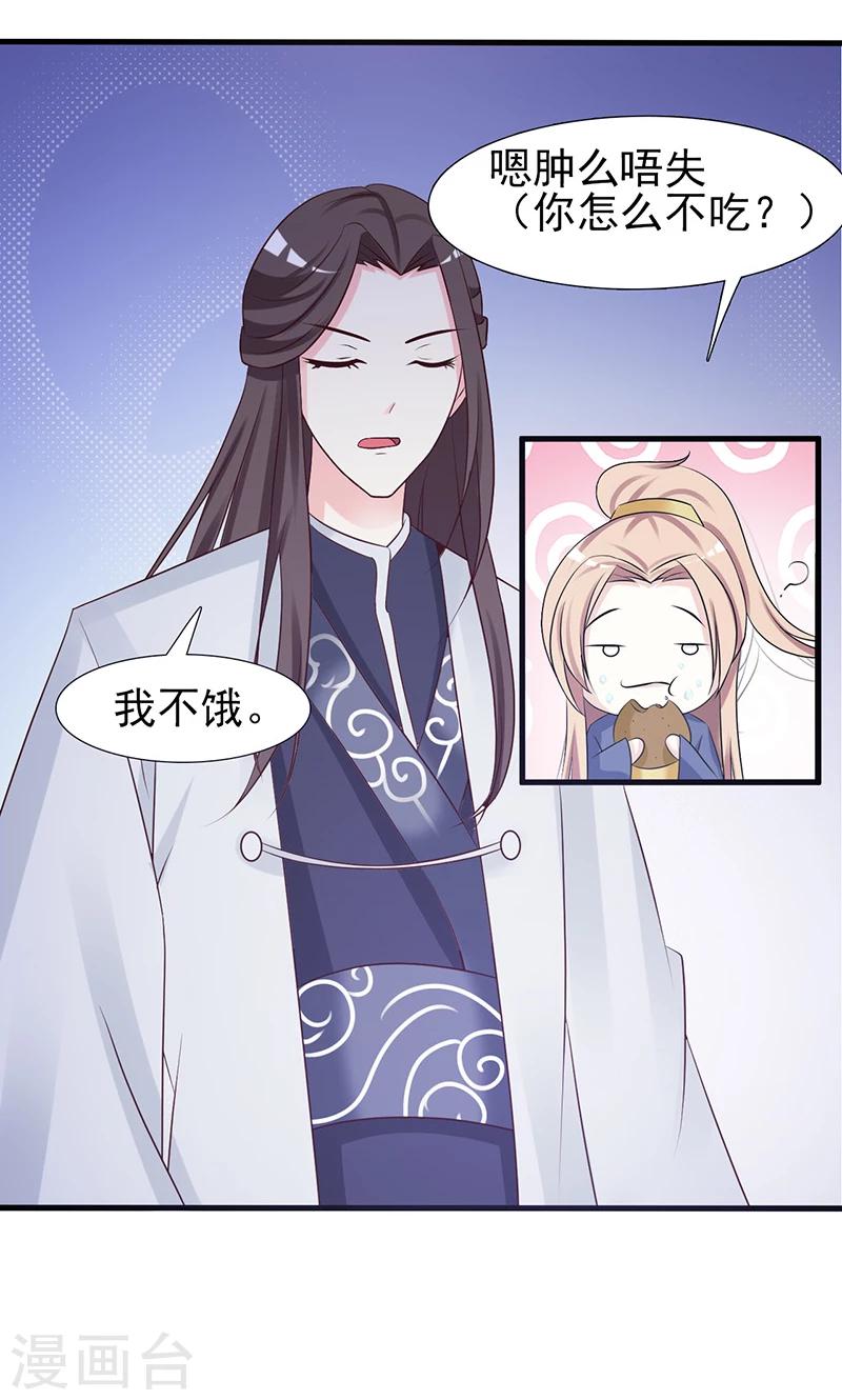 第5话 又遇追杀-第5话