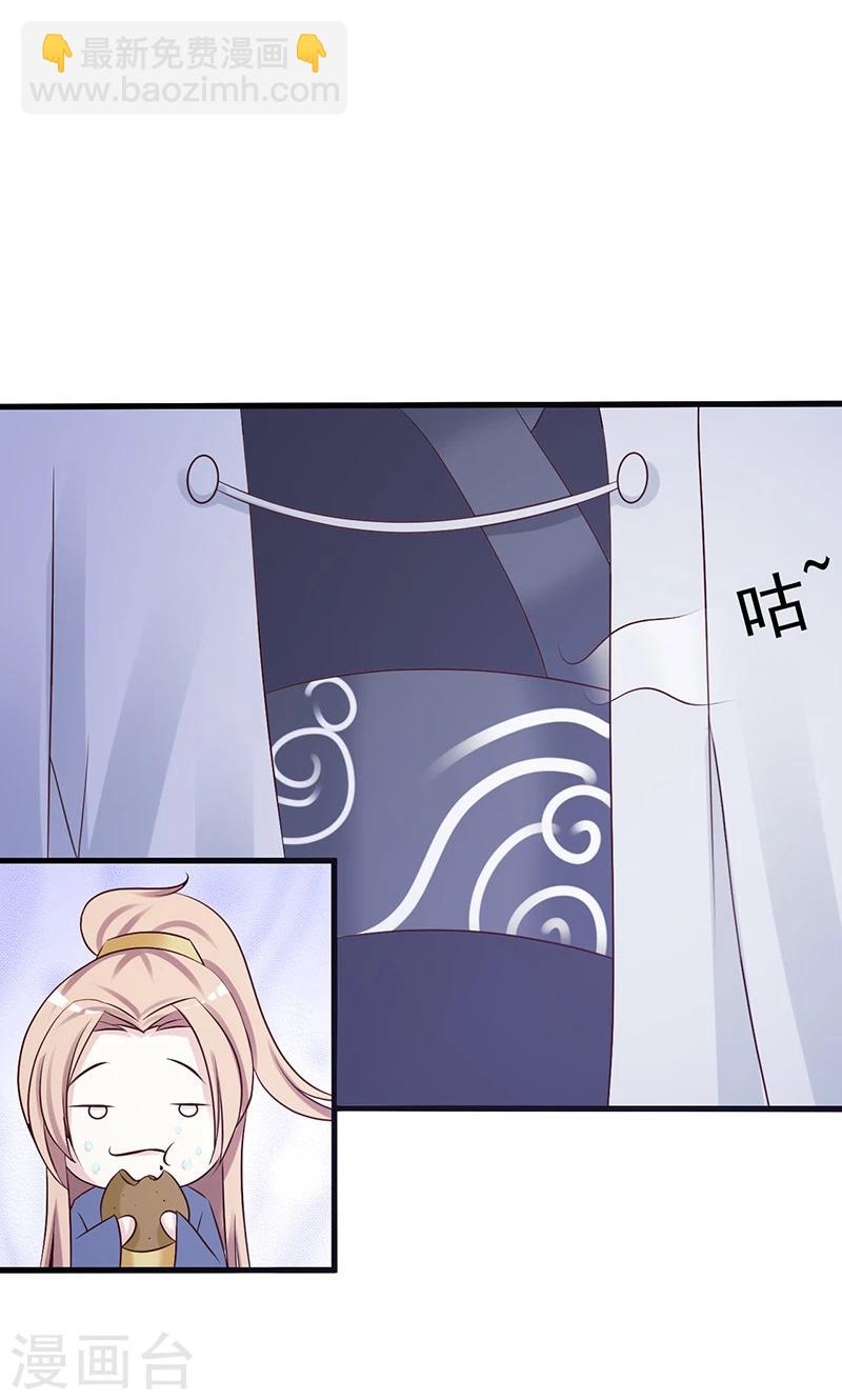 第5话 又遇追杀-第5话