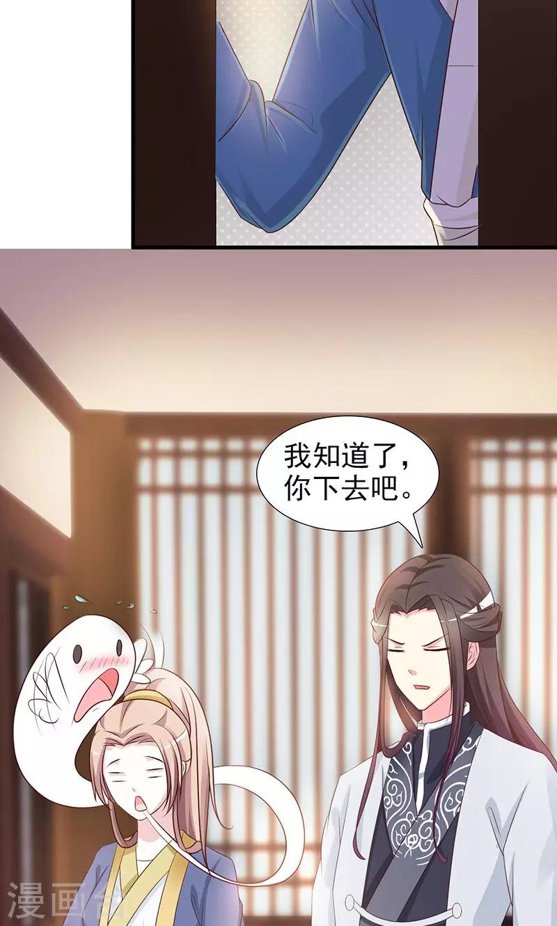 第7话 住在一起？-第7话