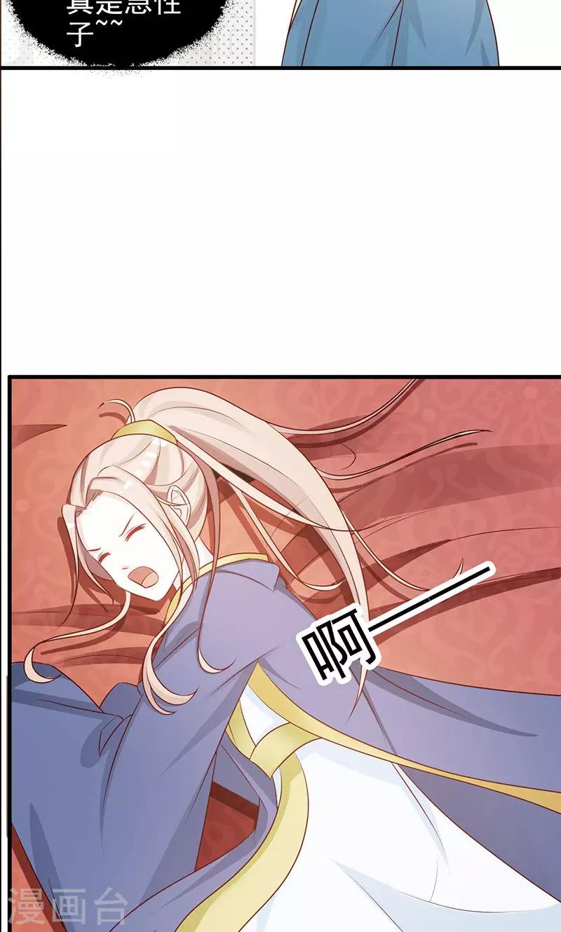 第7话 住在一起？-第7话