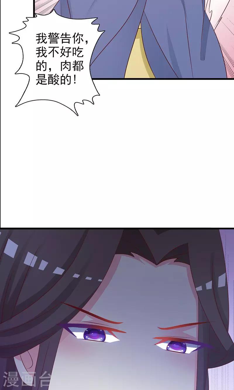 第7话 住在一起？-第7话