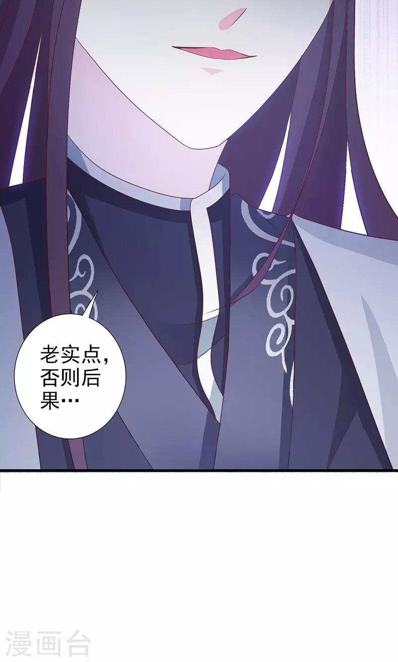 第7话 住在一起？-第7话