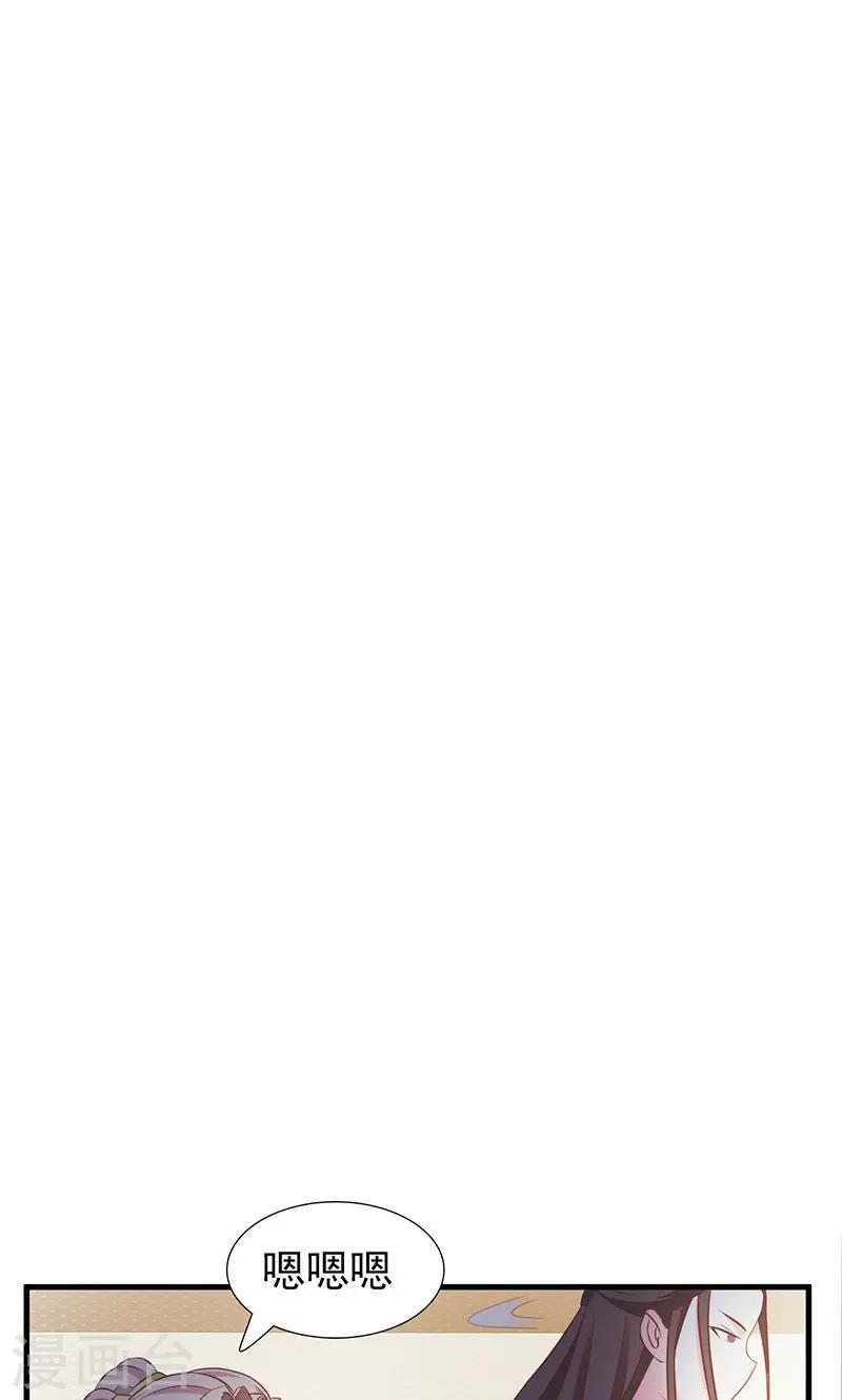 第7话 住在一起？-第7话