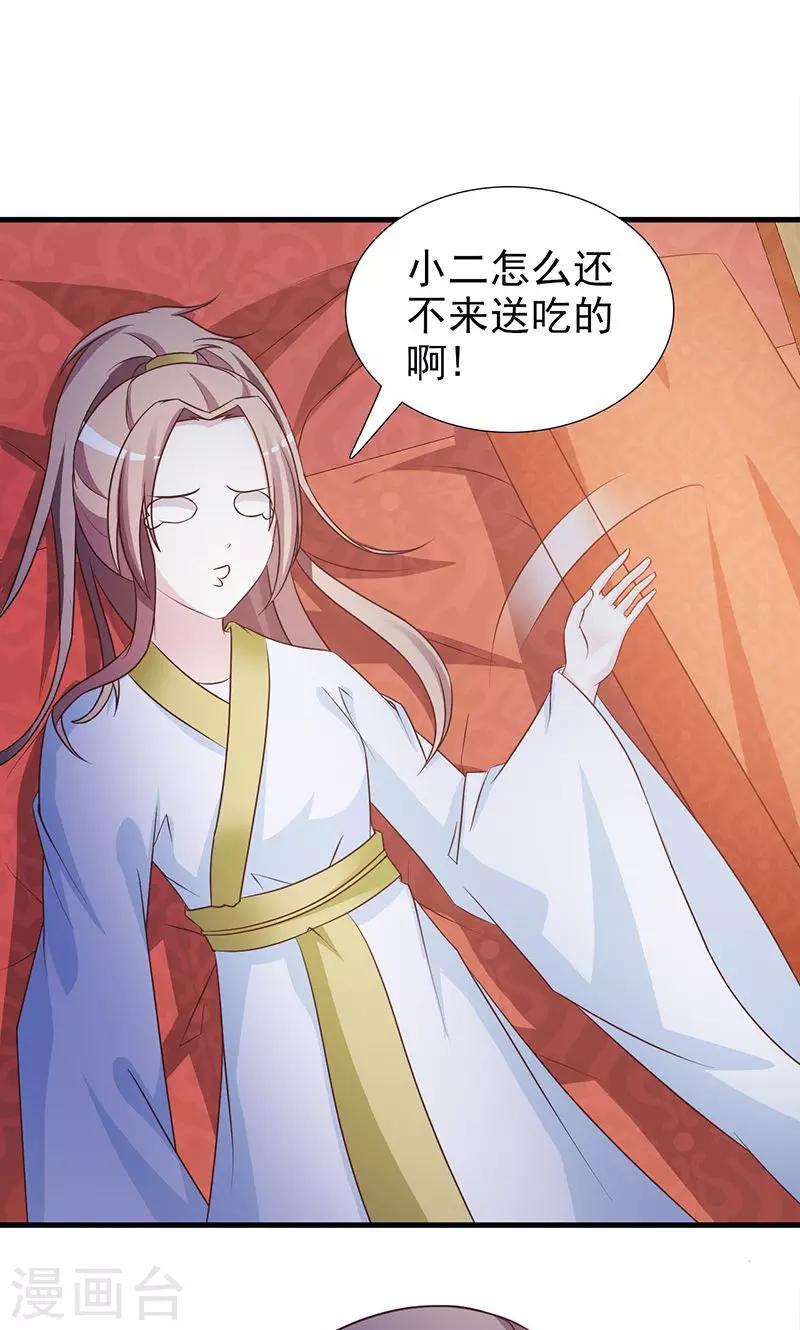 第7话 住在一起？-第7话