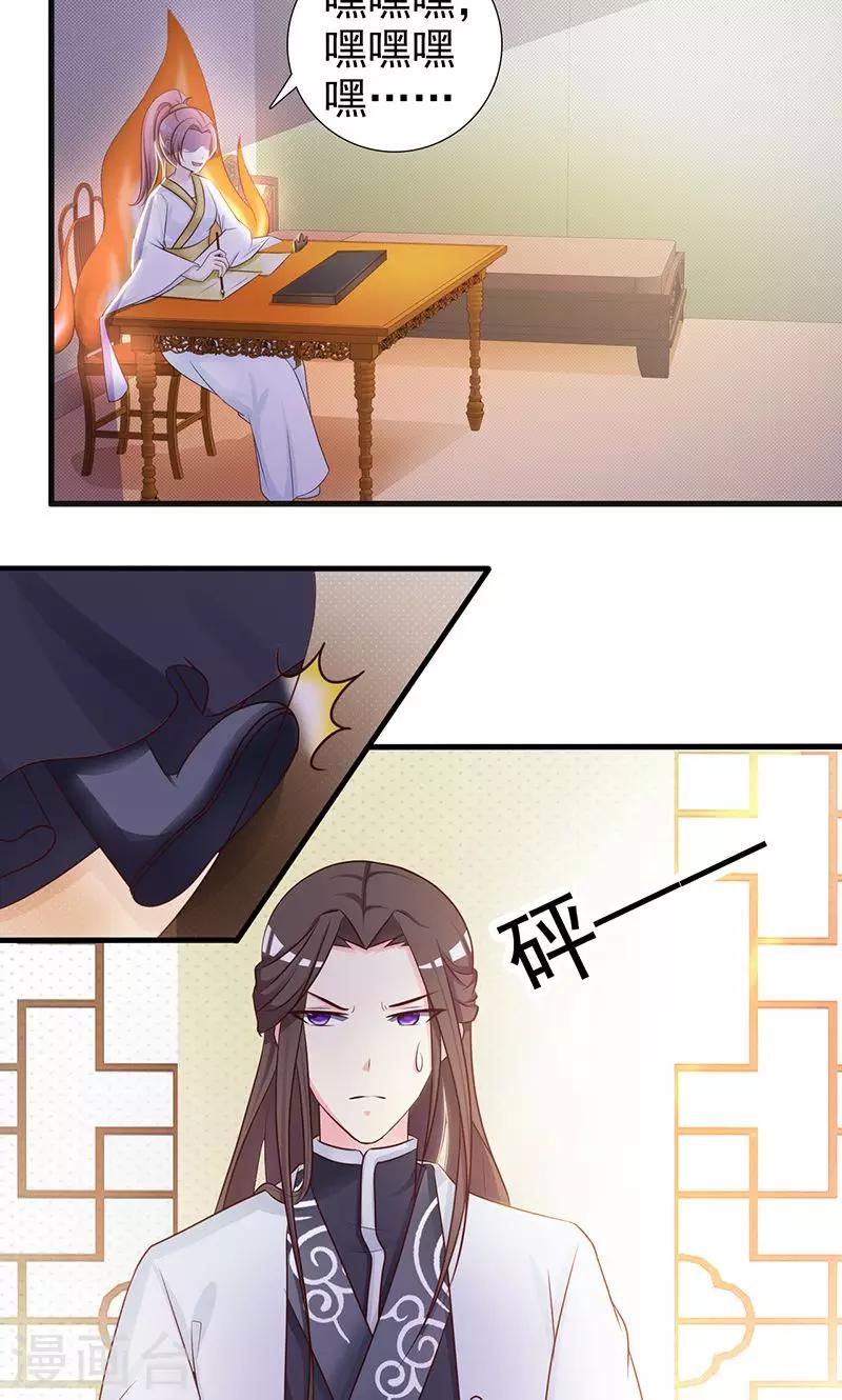 第7话 住在一起？-第7话