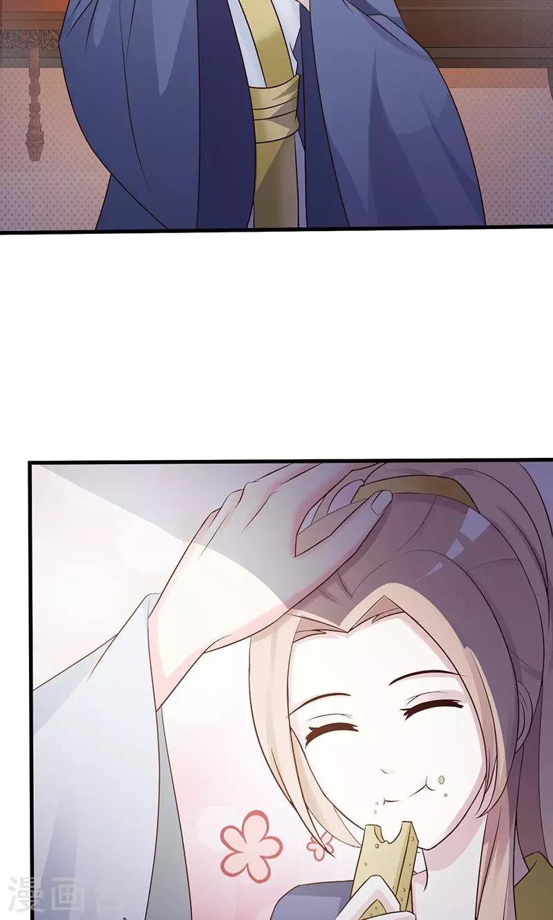 第7话 住在一起？-第7话