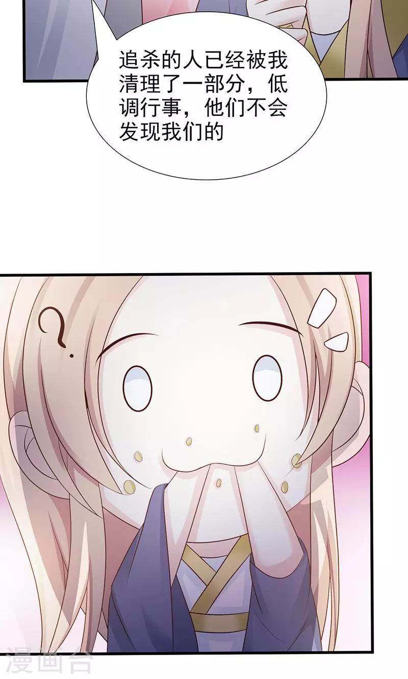 第7话 住在一起？-第7话