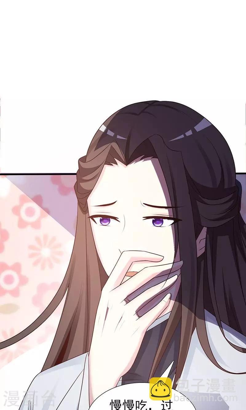 第7话 住在一起？-第7话